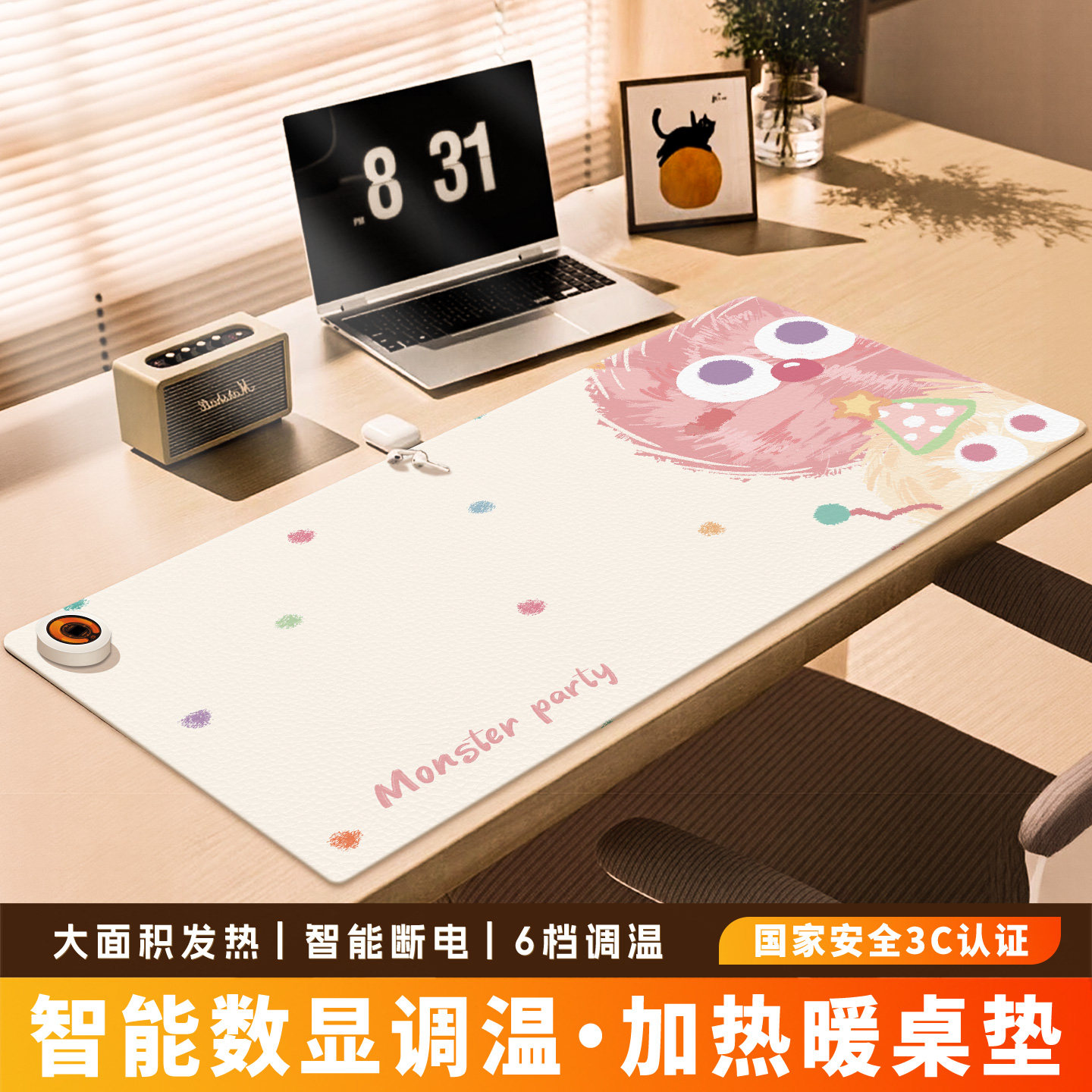 球球派对2025新款加热鼠标垫超大发热暖桌垫办公室垫子桌面电脑键盘电热板暖手桌垫