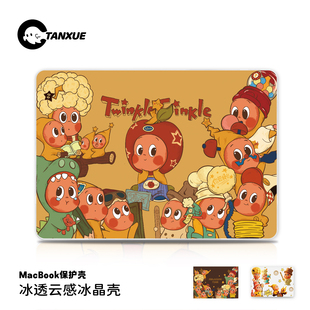 可爱小精灵适用于华为matebook14保护壳13s笔记本matebook16s电脑pro酷睿ultra套D14荣耀magicbook15外壳