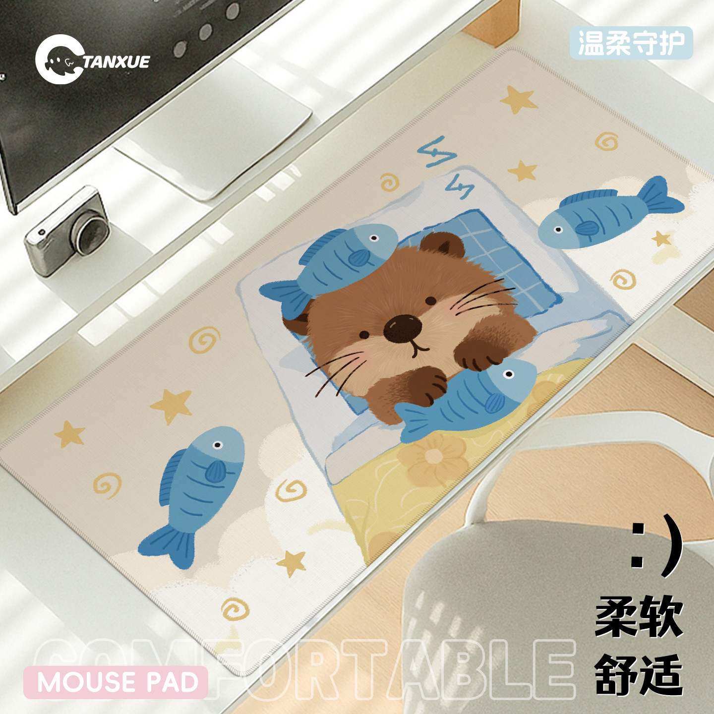 摸鱼小能手鼠标垫可爱女生办公室好物桌垫大号大码电脑工位鼠垫,电脑硬件/显示器/电脑周边,鼠标垫/贴/腕垫,淘宝优惠券,粉丝福利购,淘宝优惠卷