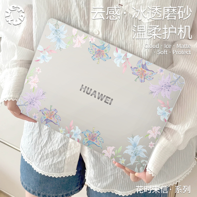 【守护与星辰】磨砂云感保护壳