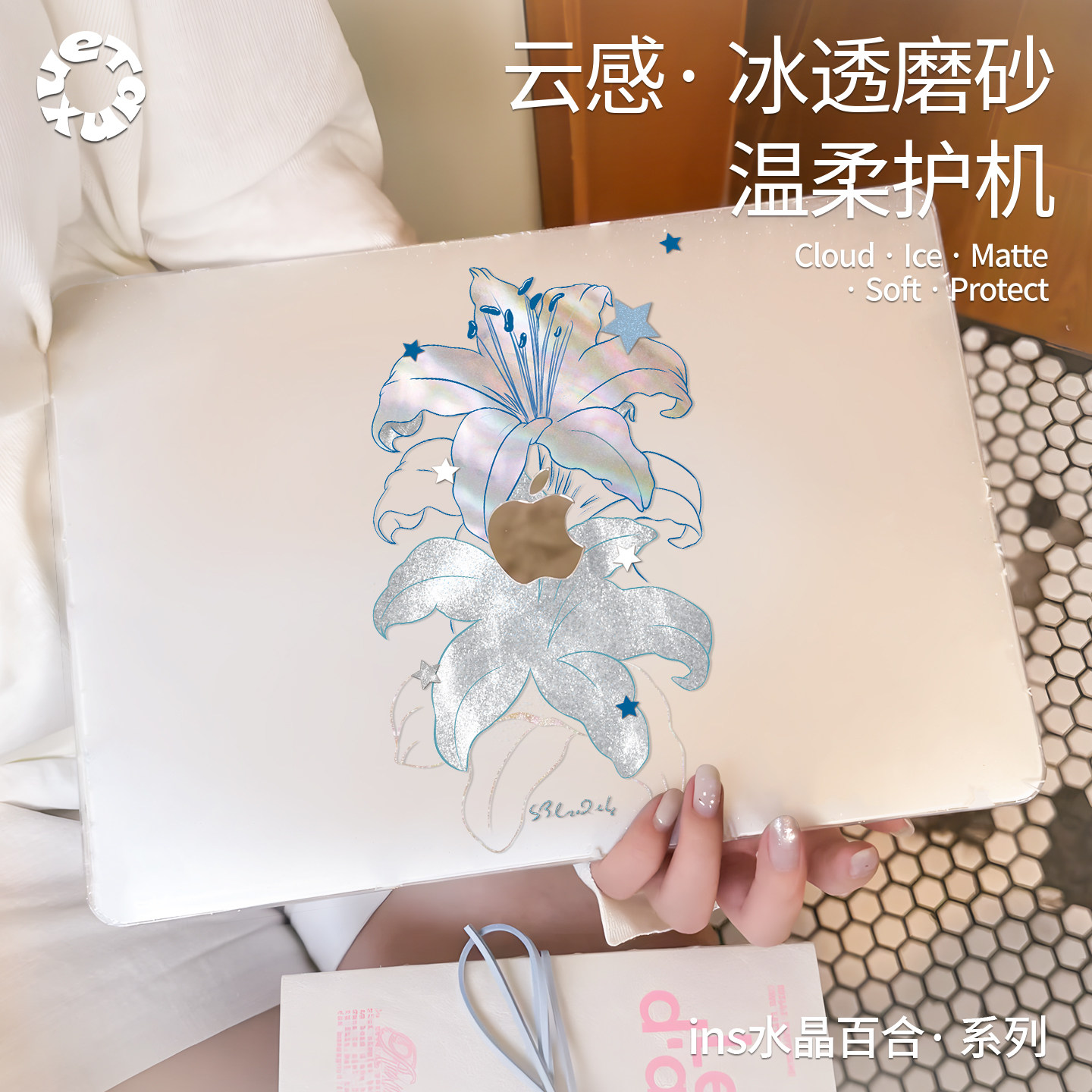 ins水晶百合适用于苹果华为电脑macbook15保护壳mac笔记本新款檀雪M2pro15寸macbookair13膜M3轻薄云感冰晶壳