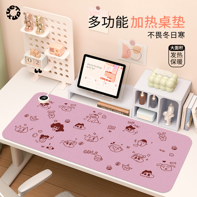 【粉色小新一家】加热鼠标垫