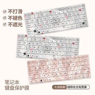 流光星星适用macbook键盘膜M4苹果16笔记本12电脑M3保护膜macbookair15寸macbookpro13M2保护壳M1键盘罩14