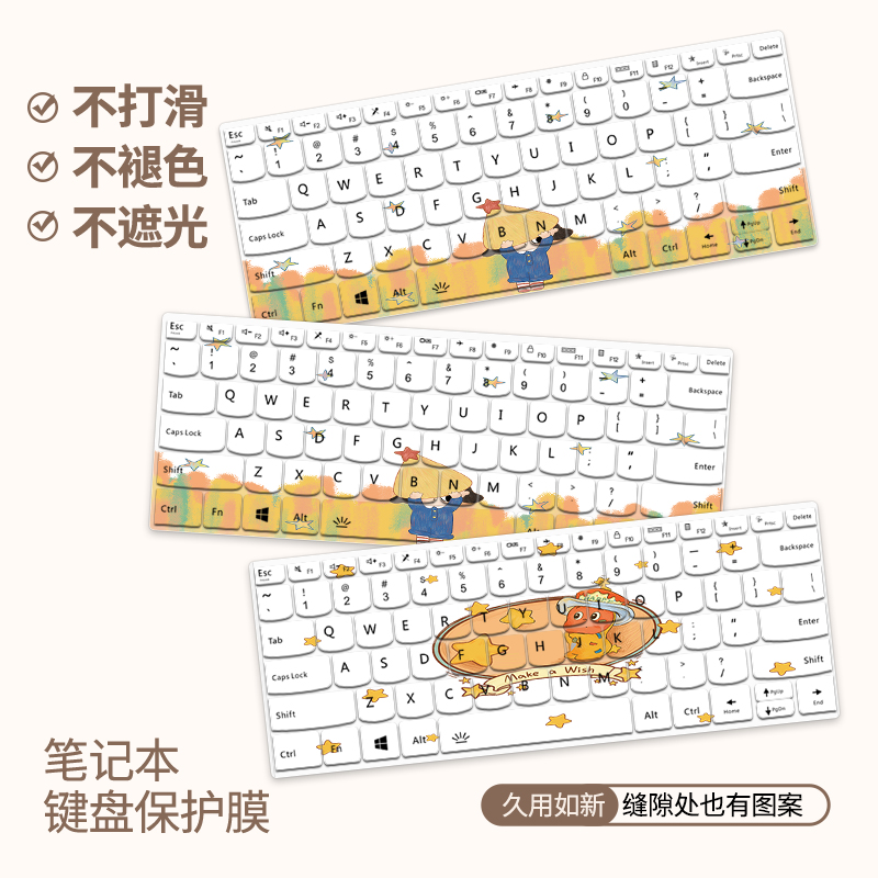 可爱适用macbook键盘膜M4苹果16笔记本12电脑M3保护膜macbookair15寸macbookpro13可爱M2保护壳M1键盘罩14