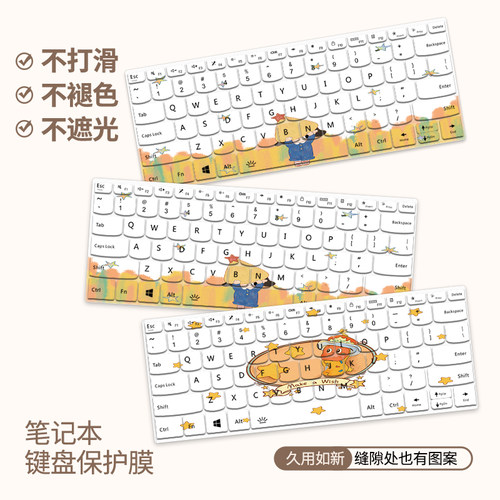 可爱适用macbook键盘膜M4苹果16笔记本12电脑M3保护膜macbookair15寸macbookpro13可爱M2保护壳M1键盘罩14