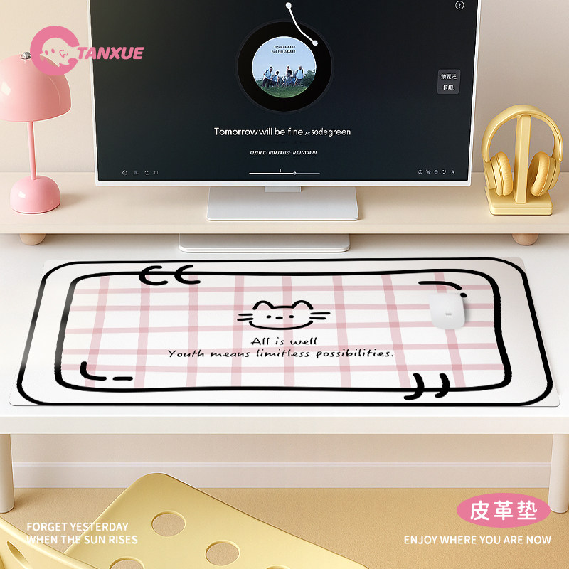 【极简线条系列】防水防刮皮革垫