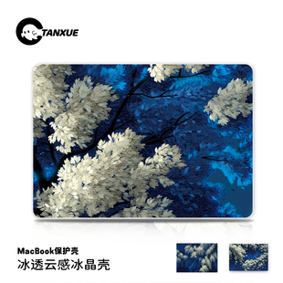 秘境花园适用于华为matebook14保护壳13s笔记本matebook16s保护壳电脑pro酷睿ultra套D14荣耀magicbook15外壳