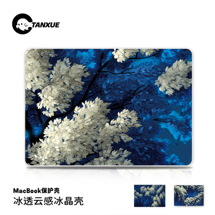秘境花园适用于华为matebook14保护壳13s笔记本matebook16s保护壳电脑pro酷睿ultra套D14荣耀magicbook15外壳