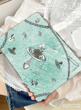 【我的宇宙系列】冰透磨砂保护壳
