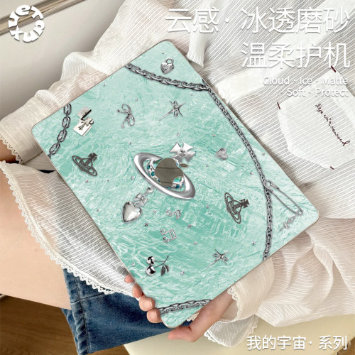 【我的宇宙系列】冰透磨砂保护壳