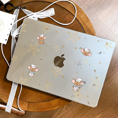 【可爱料理鼠王】云感磨砂电脑壳