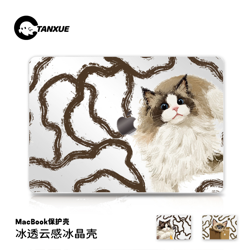 【ins撒娇猫咪】冰透磨砂保护壳