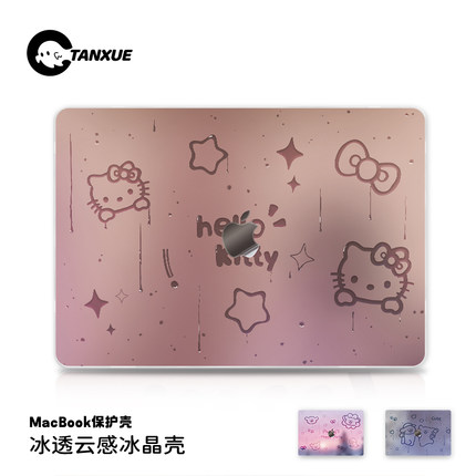 Kitty水雾限定适用苹果华为电脑macbook15保护壳mac笔记本新款2025檀雪M2pro15寸macbookair13膜M3轻薄冰晶壳