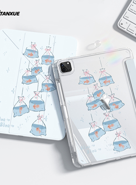 ins糖雾森林适用ipad壳保护air7平板保护壳pro11寸保护套10代带笔槽苹果mini6外壳9双面4新款3Y折防弯8旋转5