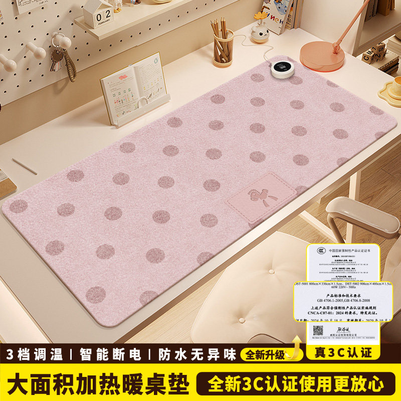 粉色波点加热鼠标垫大号发热暖桌垫女生桌面加热垫笔记本电脑键盘暖手桌垫保暖宿舍冬季写字暖手垫