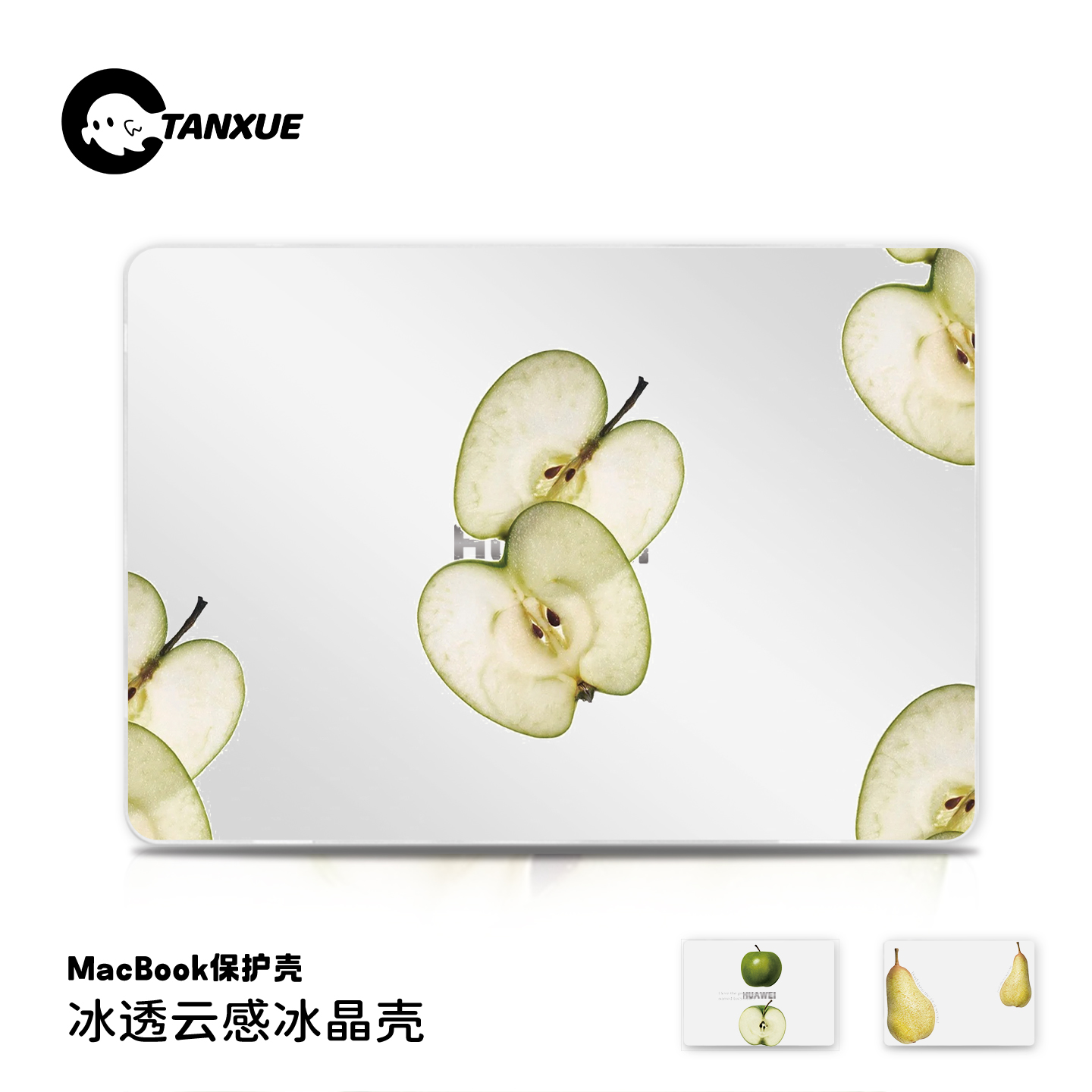 【ins苹果】冰透磨砂保护壳