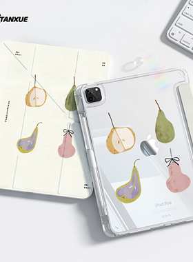 韩系小猫梨梨适用ipad壳保护air7平板保护壳pro11寸保护套10代带笔槽苹果mini6外壳9双面4新款3Y折防弯8旋转5