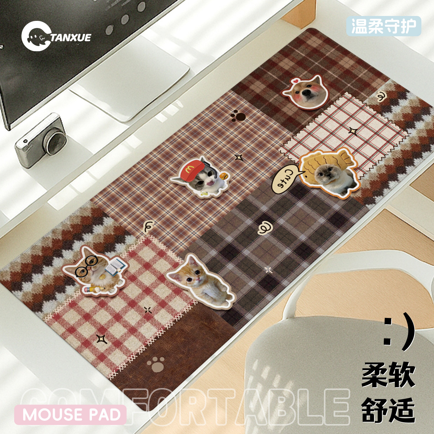 复古哈基米鼠标垫大尺寸电脑桌垫学生书桌垫女生高颜值办公桌键盘,电脑硬件/显示器/电脑周边,鼠标垫/贴/腕垫,淘宝优惠券,粉丝福利购,淘宝优惠卷