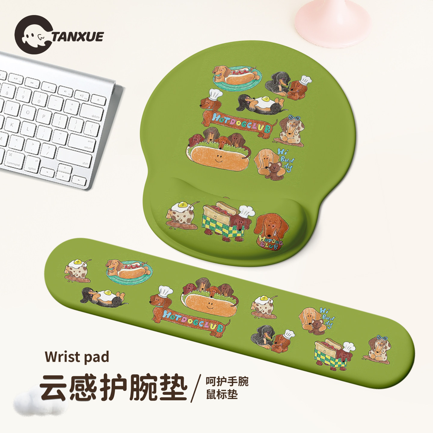复古腊肠小狗护腕鼠标垫加厚防滑电脑键盘手托女办公室工位桌垫,电脑硬件/显示器/电脑周边,鼠标垫/贴/腕垫,淘宝优惠券,粉丝福利购,淘宝优惠卷