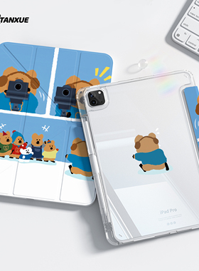 咔嚓呆萌町适用ipad壳保护air7平板保护壳pro11寸保护套10代带笔槽苹果mini6外壳9双面4新款3Y折防弯8旋转5