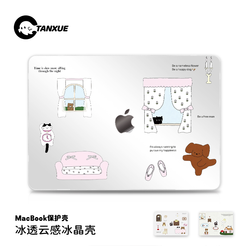 【ins生活日记】冰透磨砂保护壳