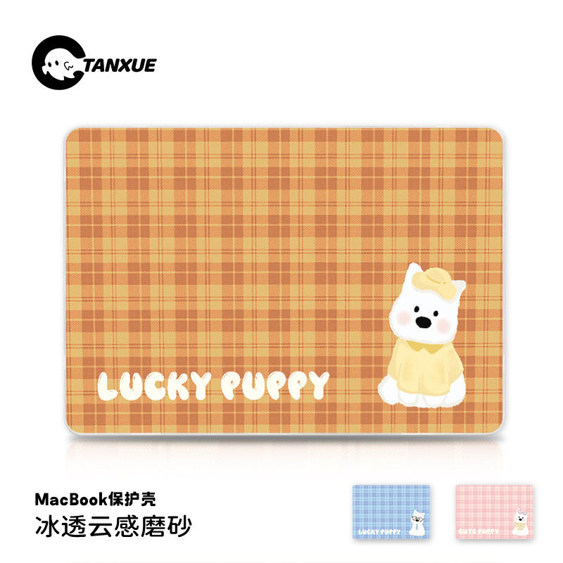 檀雪可爱小狗适用于苹果华为电脑macbook保护壳macbookair保护套macbookpro笔记本14寸外壳m2云感磨砂保护壳,3C数码配件,笔记本炫彩贴,淘宝优惠券,粉丝福利购,淘宝优惠卷