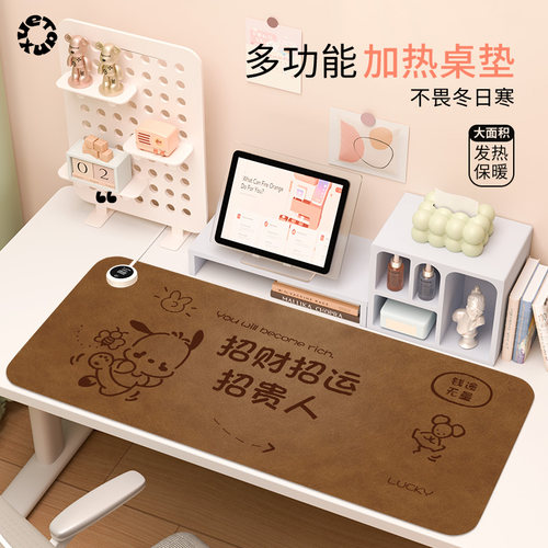 【棕色系帕恰狗】加热鼠标垫