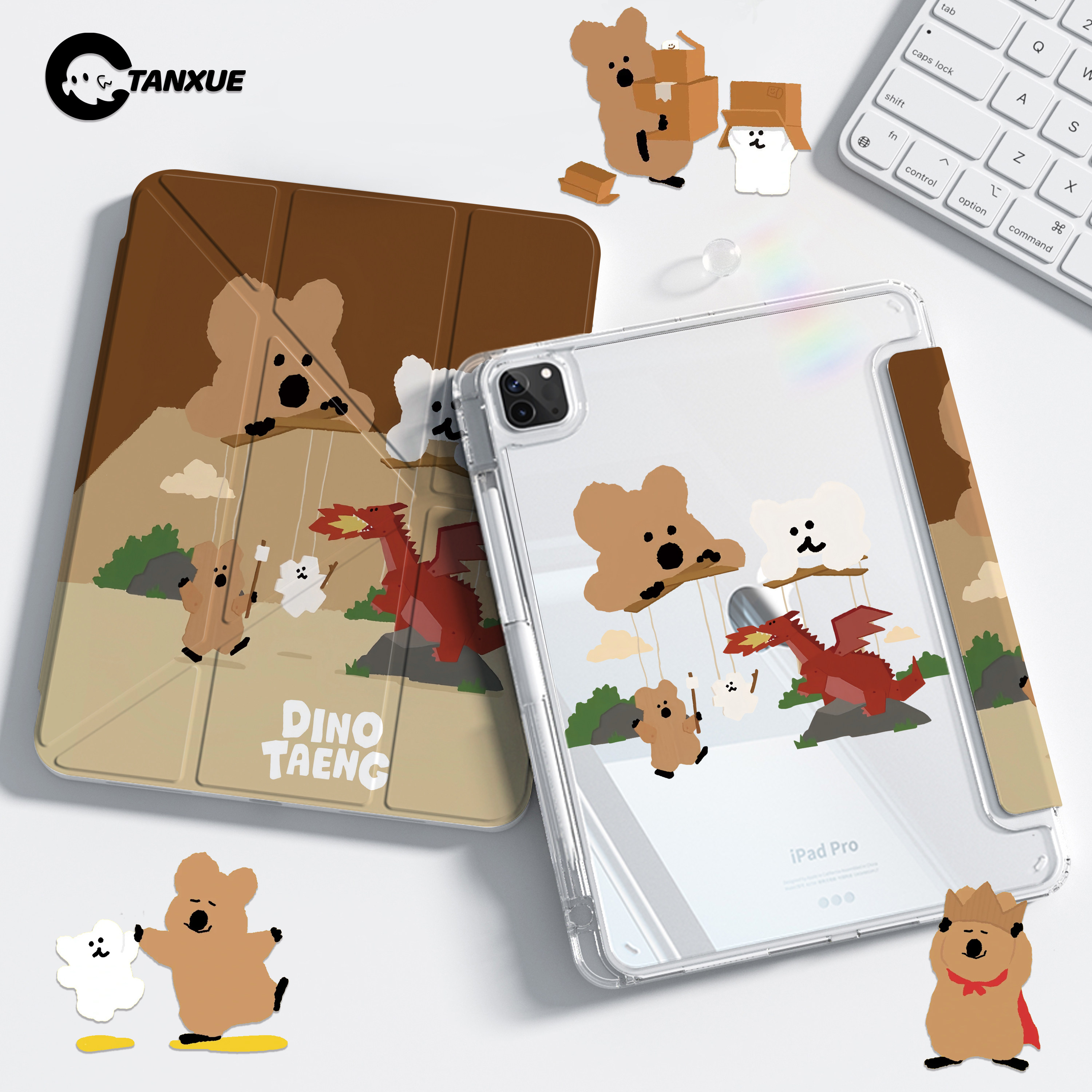 【水晶苹果】Y型三折平板保护壳