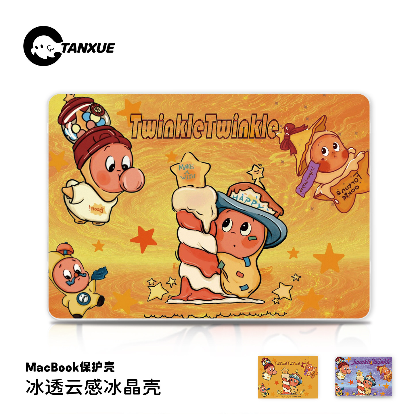 渐变许愿人适用于华为matebook14保护壳13s笔记本matebook16s保护电脑pro酷睿ultra套D14荣耀magicbook15外壳,3C数码配件,笔记本保护壳,淘宝优惠券,粉丝福利购,淘宝优惠卷