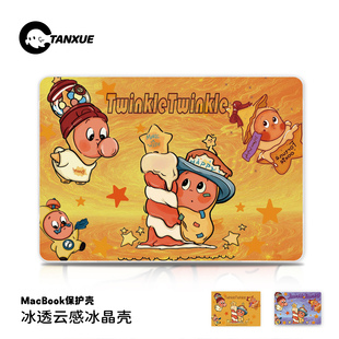 渐变许愿人适用于华为matebook14保护壳13s笔记本matebook16s保护电脑pro酷睿ultra套D14荣耀magicbook15外壳