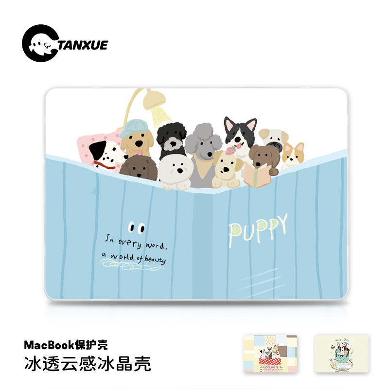 【韩系可爱动物】冰透磨砂保护壳