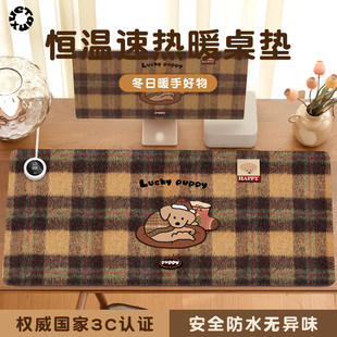 暖桌垫毛绒圣诞礼物小狗可爱超大加热鼠标垫防水桌面保护垫冬季发热学生暖手书桌垫