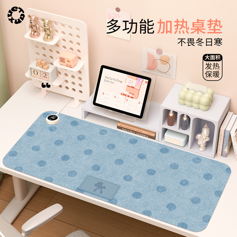 【可爱波点】加热鼠标垫