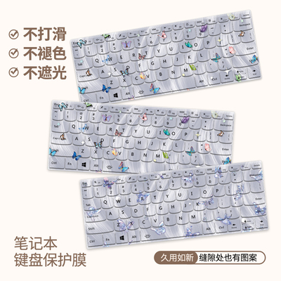 羽毛蝴蝶适用macbook键盘膜M4苹果16笔记本12电脑M3保护膜macbookair15寸macbookpro13M2保护壳M1键盘罩14