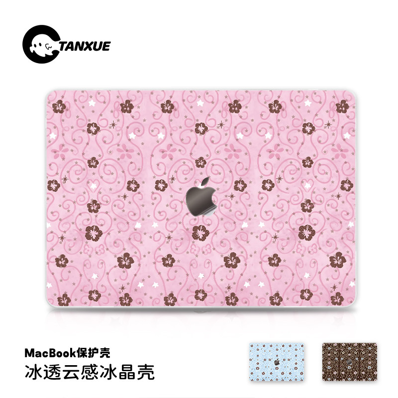 粉藤心事适用于苹果华为电脑macbook15保护壳mac笔记本新款2026檀雪M2pro15寸macbookair13膜M3轻薄冰晶壳
