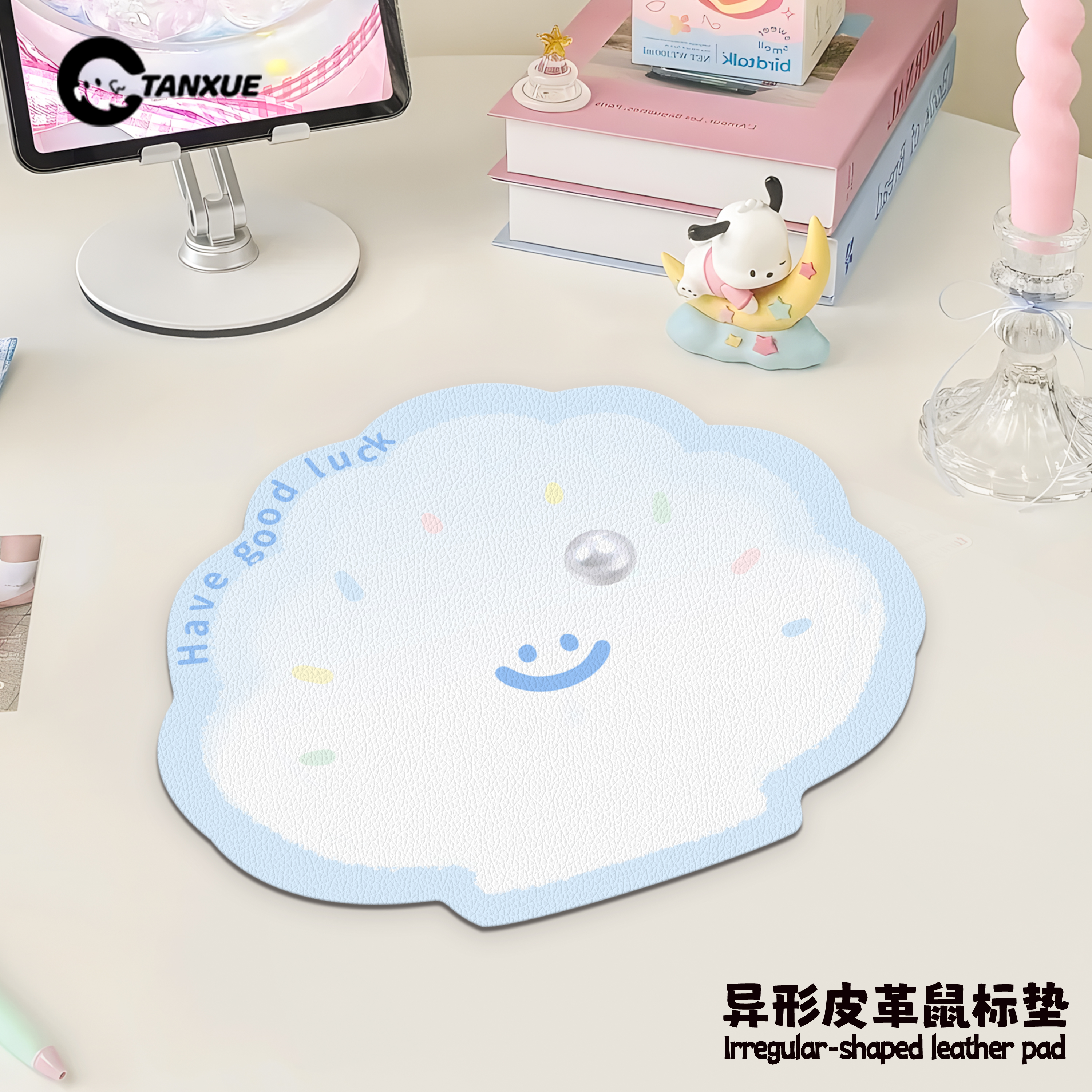 【可爱海洋贝壳】防水防污皮革垫