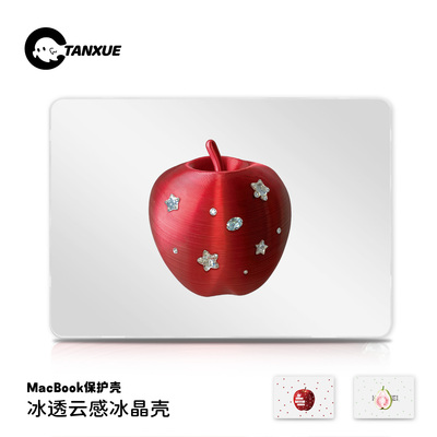 【ins钻石红苹果】磨砂电脑壳