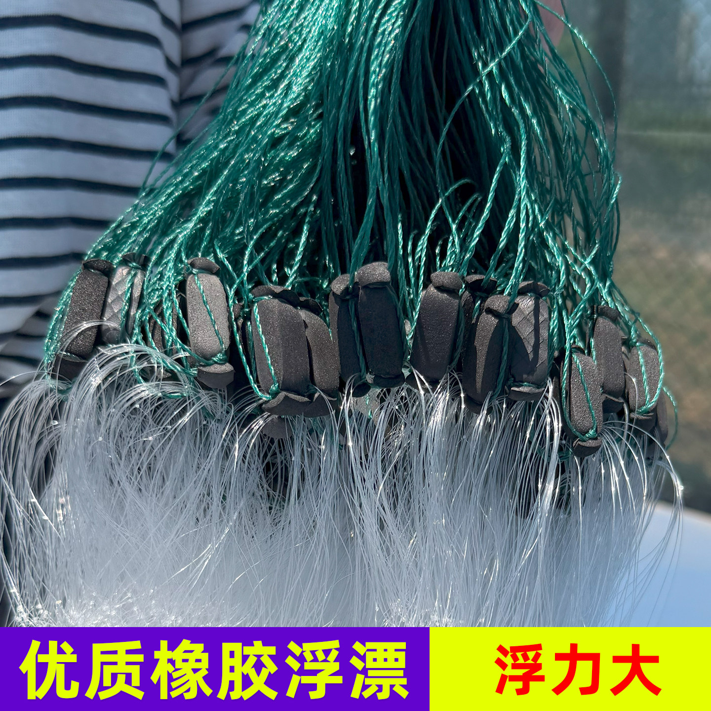 渔网粘网三层浮网大漂软丝沉网夏天捕鱼网沾大鱼鲢鳙大头漂浮挂网