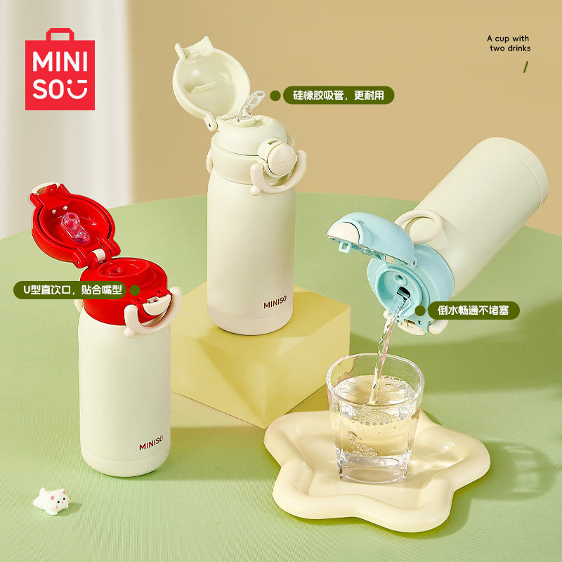 MINISO名创优品316不锈钢保温杯图片