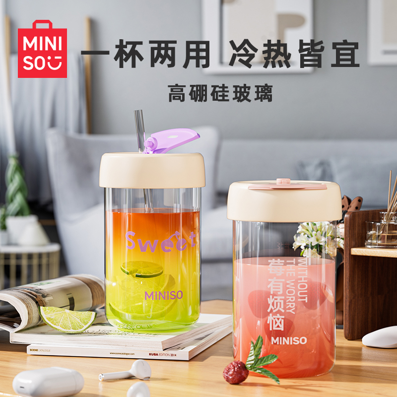 MINISO名创优品玻璃杯女生耐高温水杯高颜值带吸管杯子便携随行杯 餐饮具 玻璃杯 原图主图