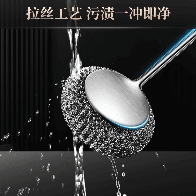 304不锈钢刷锅神器厨房不沾油清洁刷洗锅碗带柄家用钢丝球不掉丝