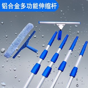 云霄洁擦玻璃窗户清洁器刮水毛头涂水器铝合金伸缩杆家庭保洁工具