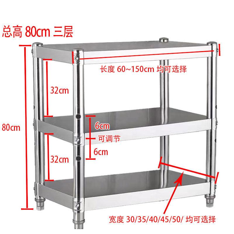 厨房不锈钢置物架落地层架多功能二层货架厨具收纳微波炉烤箱架子 厨房/烹饪用具 厨房置物架/角架 原图主图