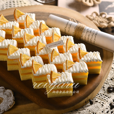 奶酪香橙味慕斯蛋糕下午茶歇