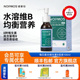 诺普仕维生素猫咪狗狗复合维生素b猫狗用宠物专用维生素b溶液