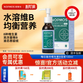 诺普仕维生素猫咪狗狗复合维生素b猫狗用宠物专用维生素b溶液