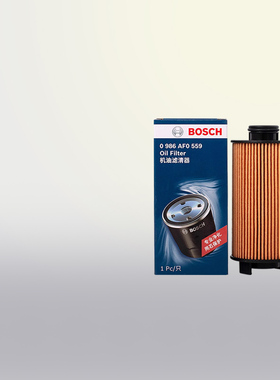 博世AF0559适配宝沃BX5 BX6 BX7 机滤机油滤芯格滤清器正品专用