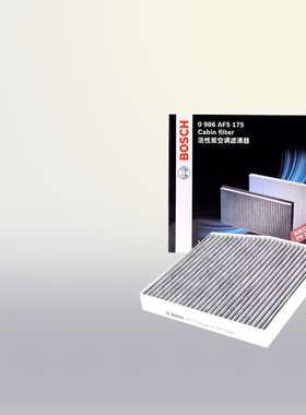 博世AF5175适配奔驰A级B级GLA级CLA级180 200 220空调滤芯格清器