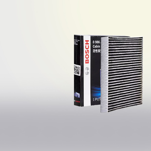 MAX GS锐腾领航鲸空调滤芯PLUS 博世AF5230适配荣威RX5 MG名爵HS