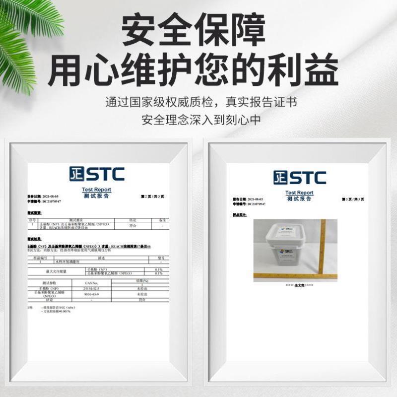 水性环氧彩砂瓷砖地砖防水霉柔性桶装美缝剂瓷砖美缝胶填缝剂